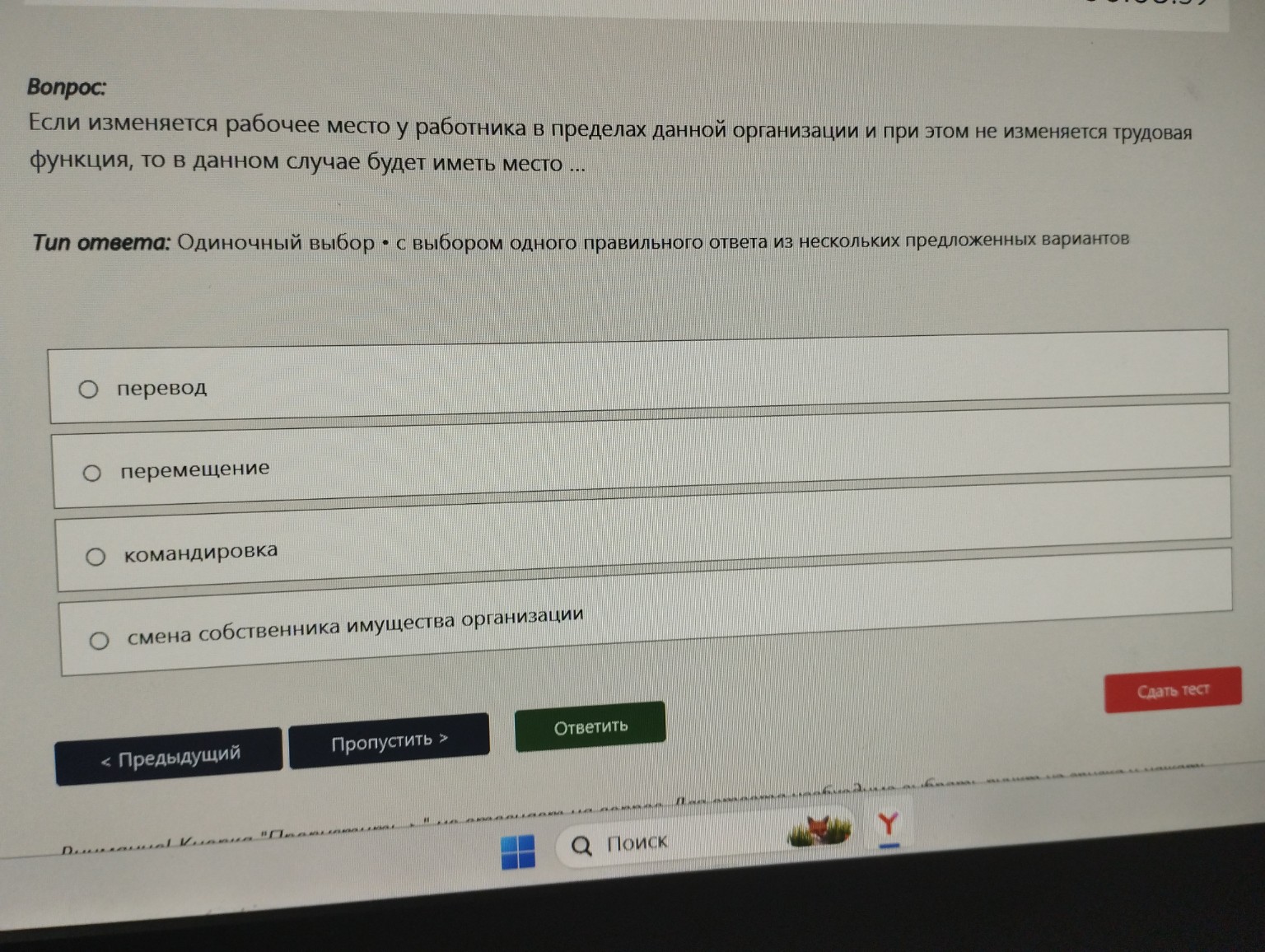 Изображение задачи: Реши задачу: Реши пожалуйста Реши задачу: Классифи