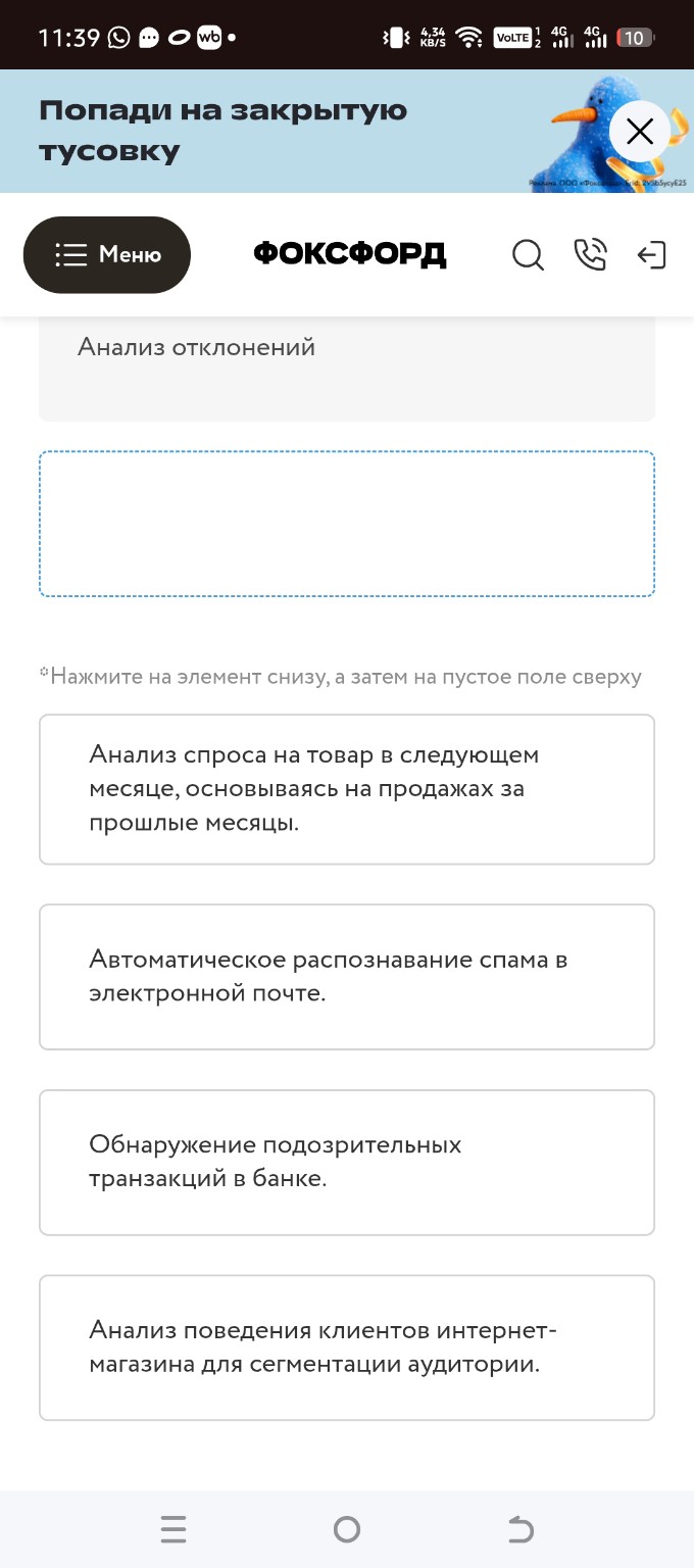 Изображение задачи: