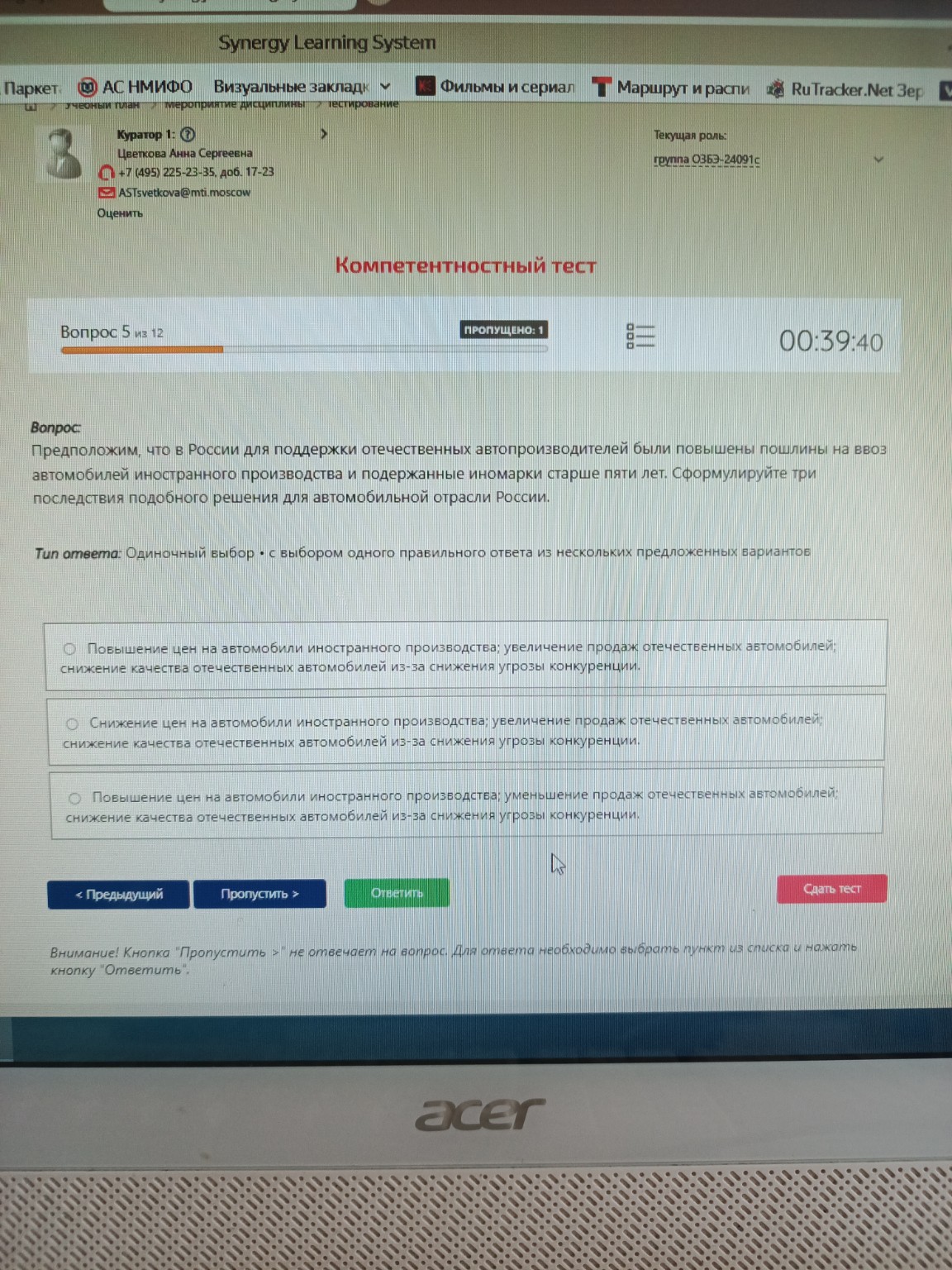 Изображение задачи: 