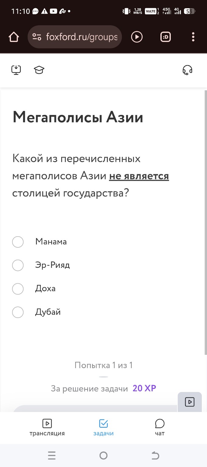 Изображение задачи: 