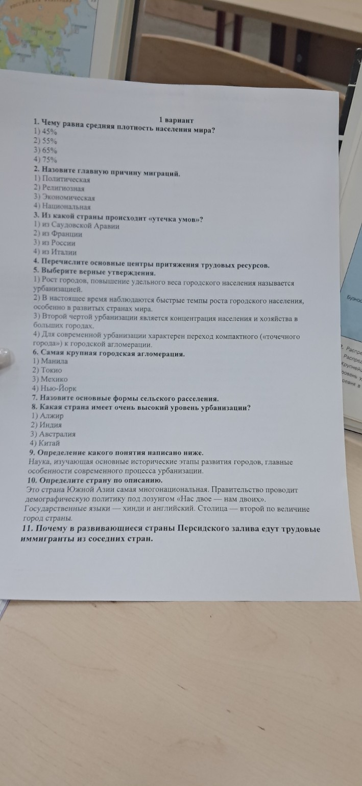 Изображение задачи: Реши и краткие ответы и полные