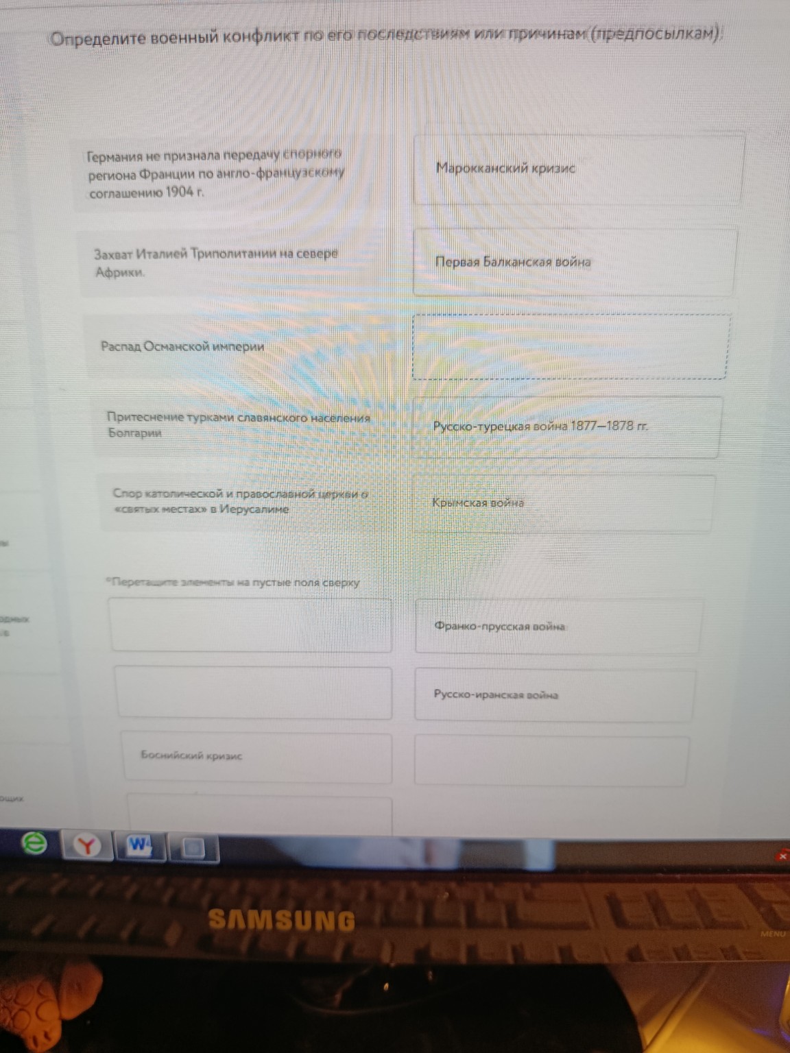 Изображение задачи: Реши задачу: Два раза не может быть Первая Балканс