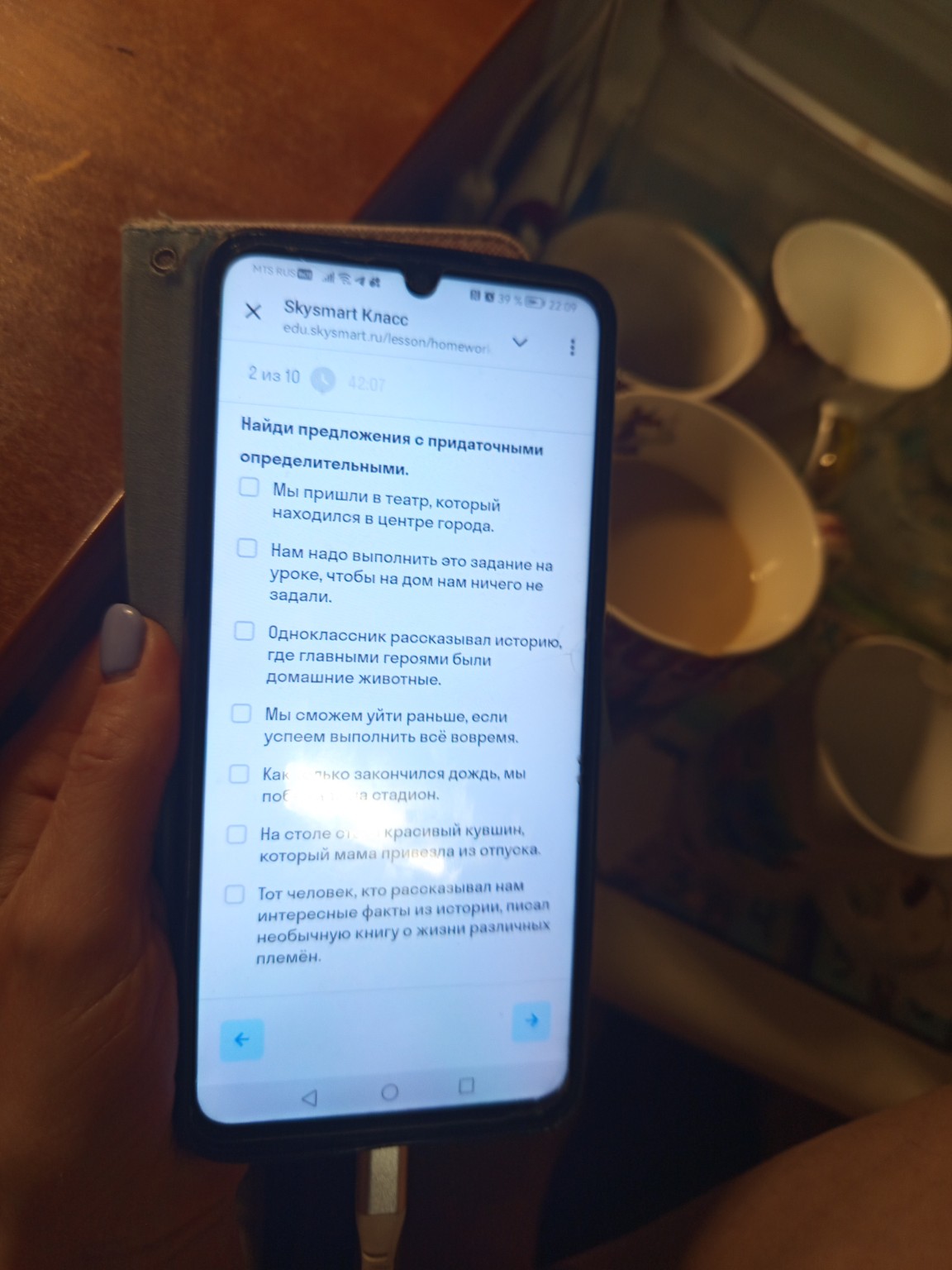 Изображение задачи: Это вопросы , союзные слова или указательные