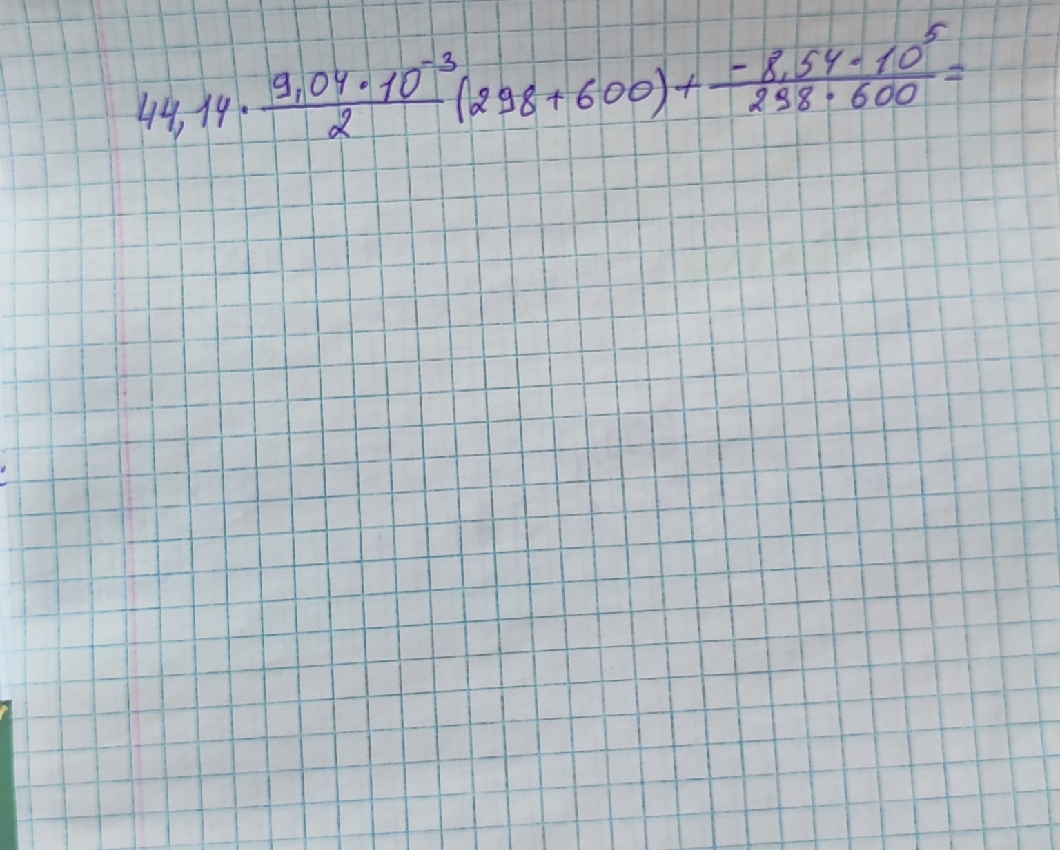 Изображение задачи: BaO+CO2=BaCO3
Решить задачу 2 Реши задачу: BaO+CO2