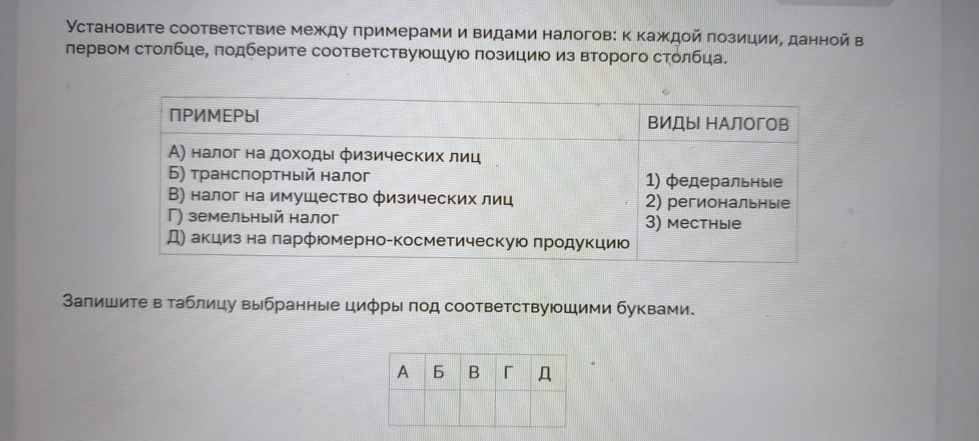 Изображение задачи: Реши задачу: Найти правильный ответ Реши задачу: Н