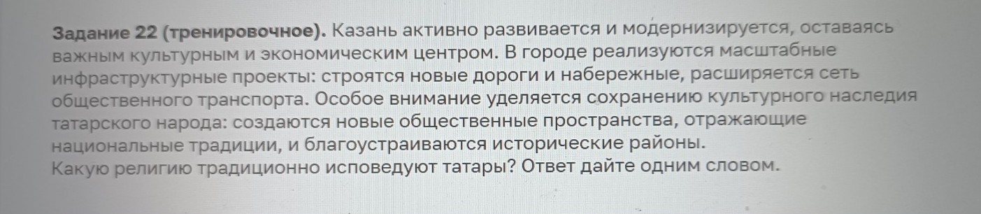 Изображение задачи: Реши задачу: Найти правильный ответ Реши задачу: Н