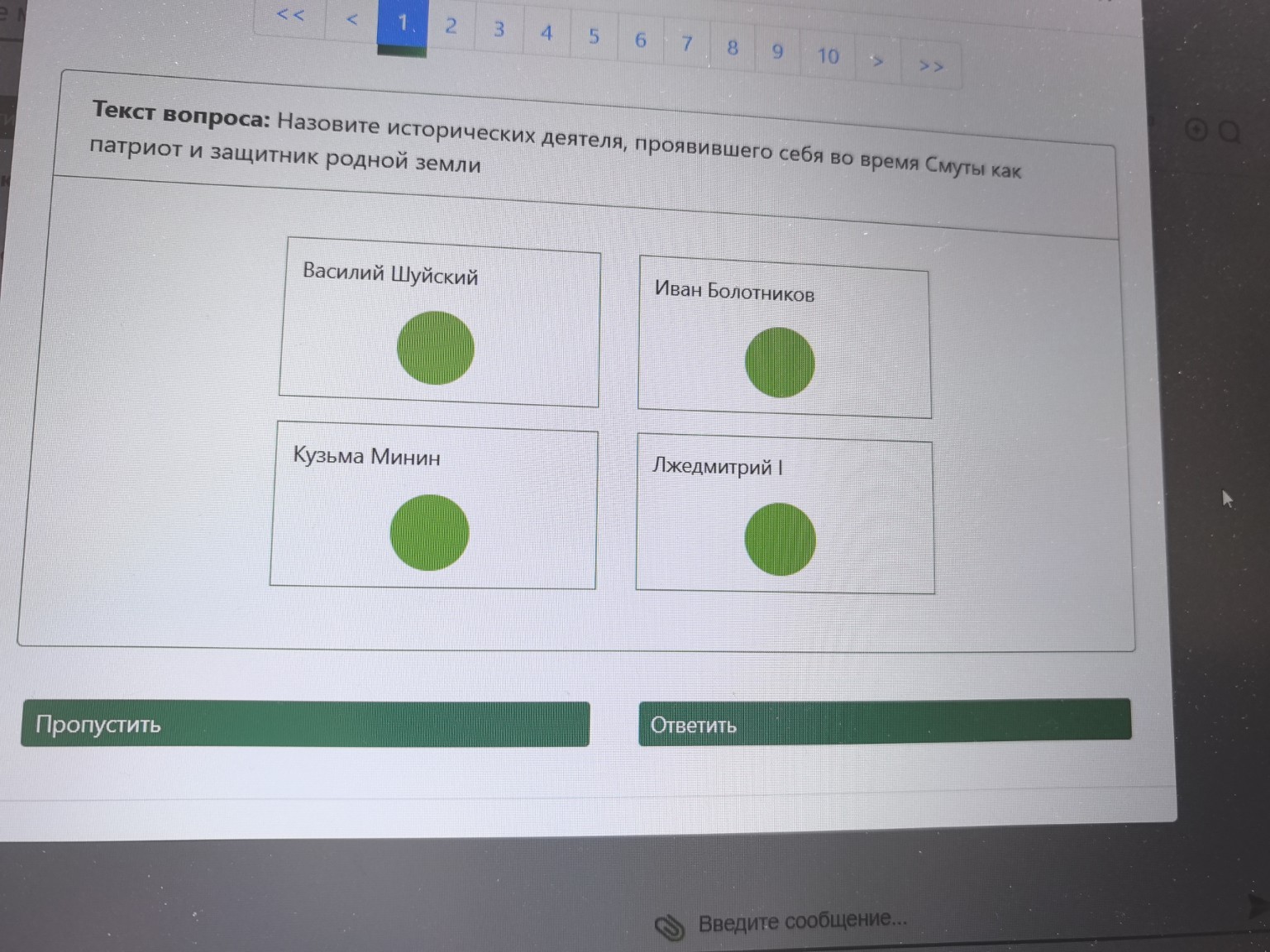 Изображение задачи: 