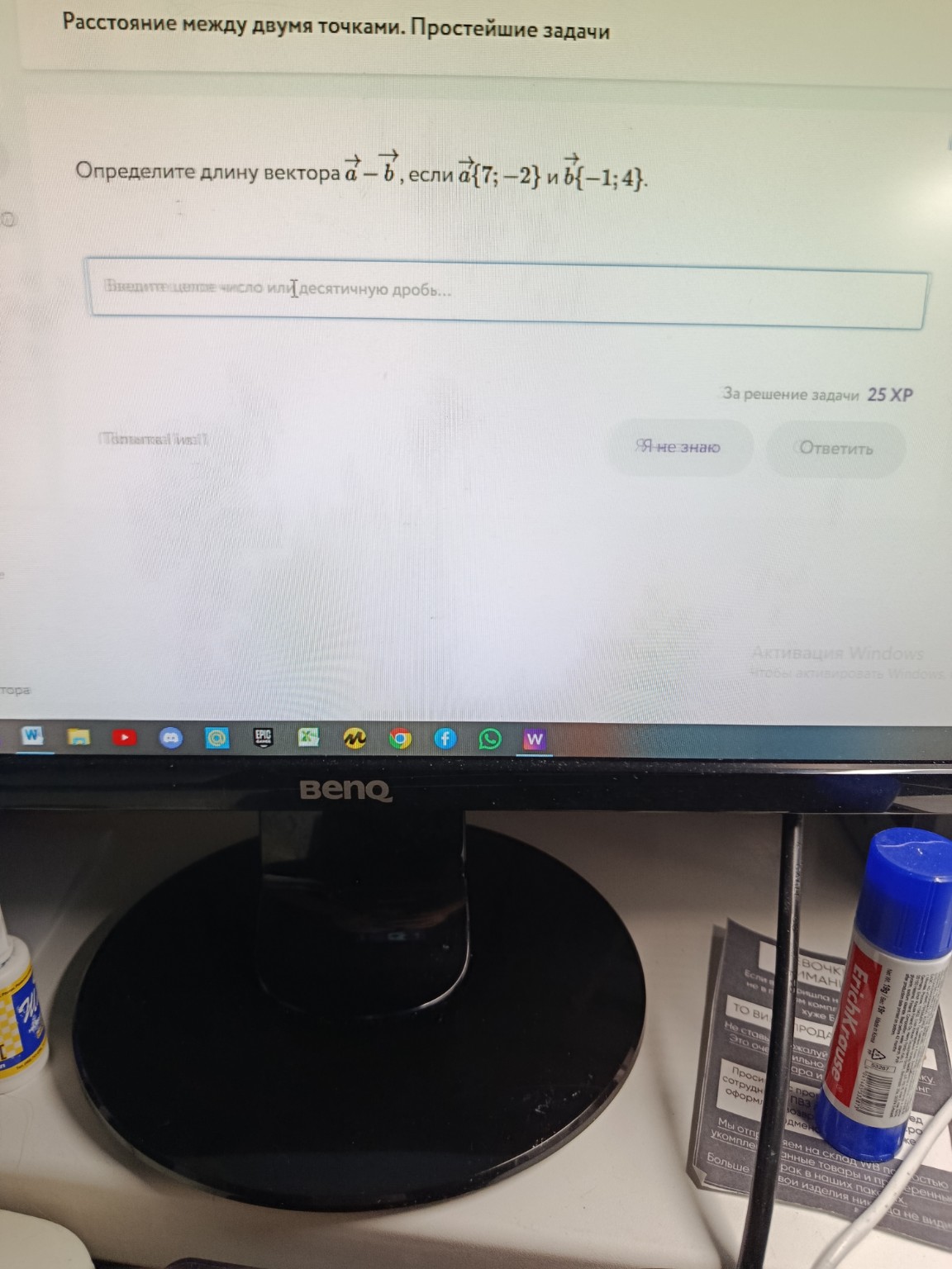 Изображение задачи: