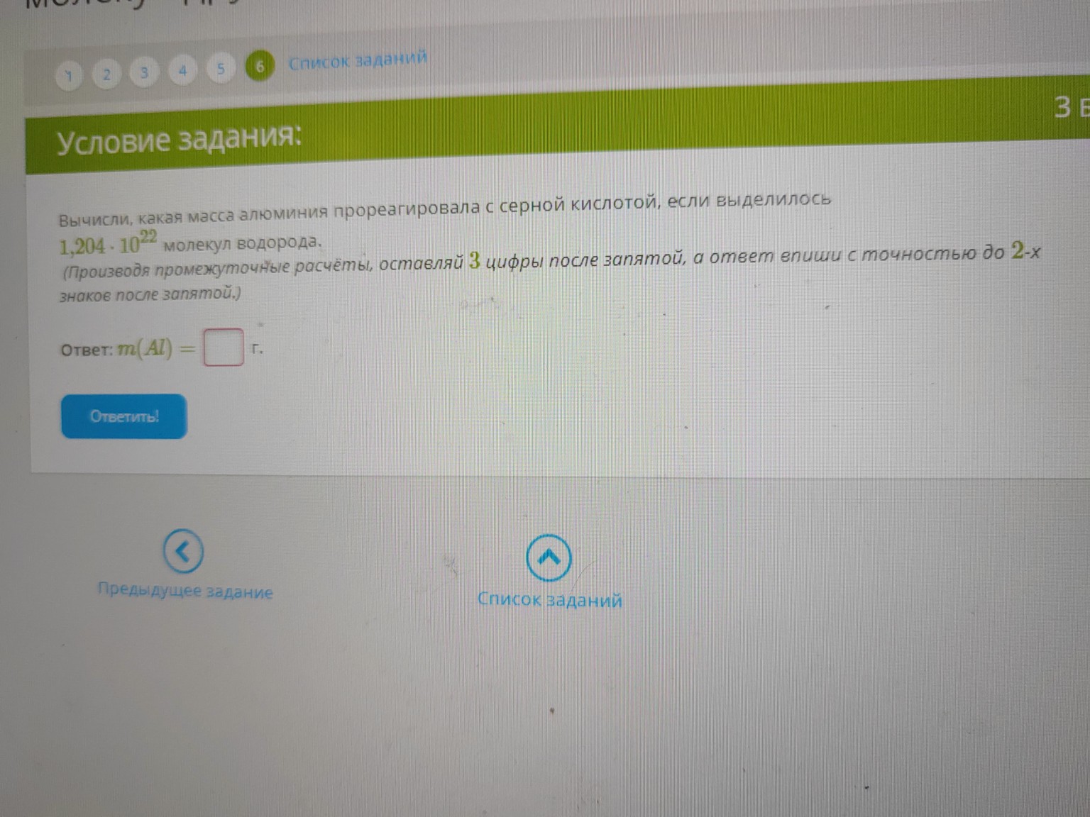 Изображение задачи: 