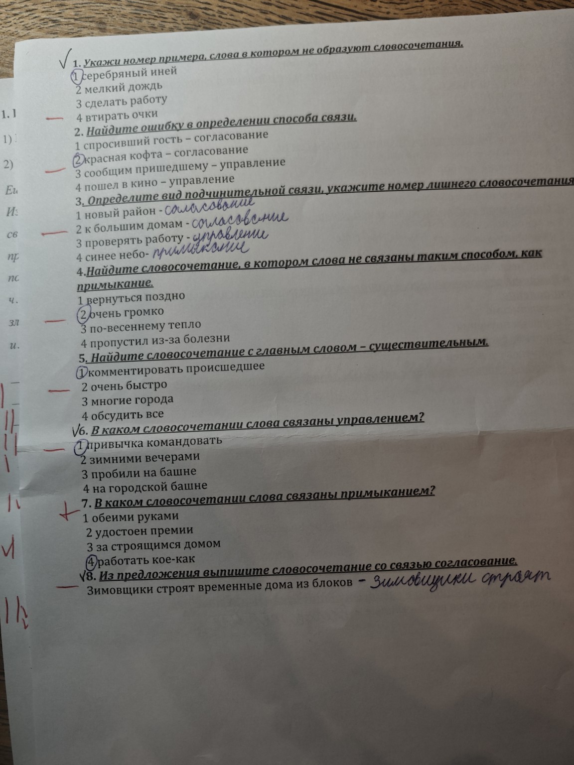 Изображение задачи: Решить правильно Реши задачу: Решить правильно