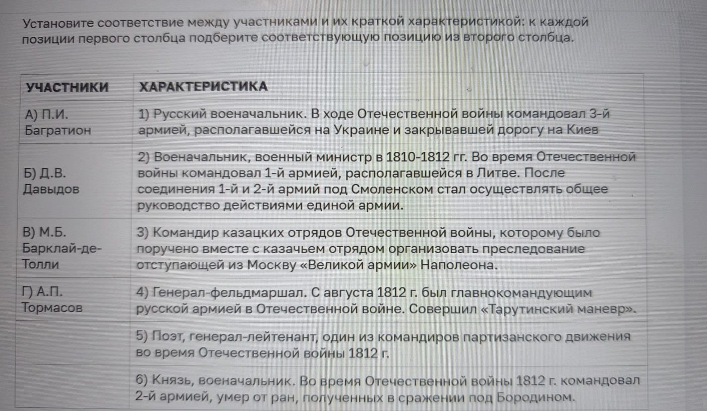 Изображение задачи: Реши задачу: Найти правильный ответ Реши задачу: Н