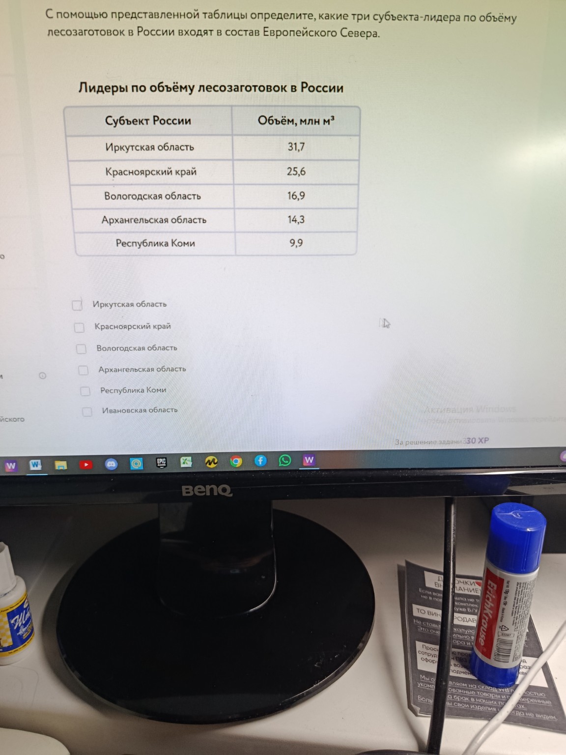 Изображение задачи: 