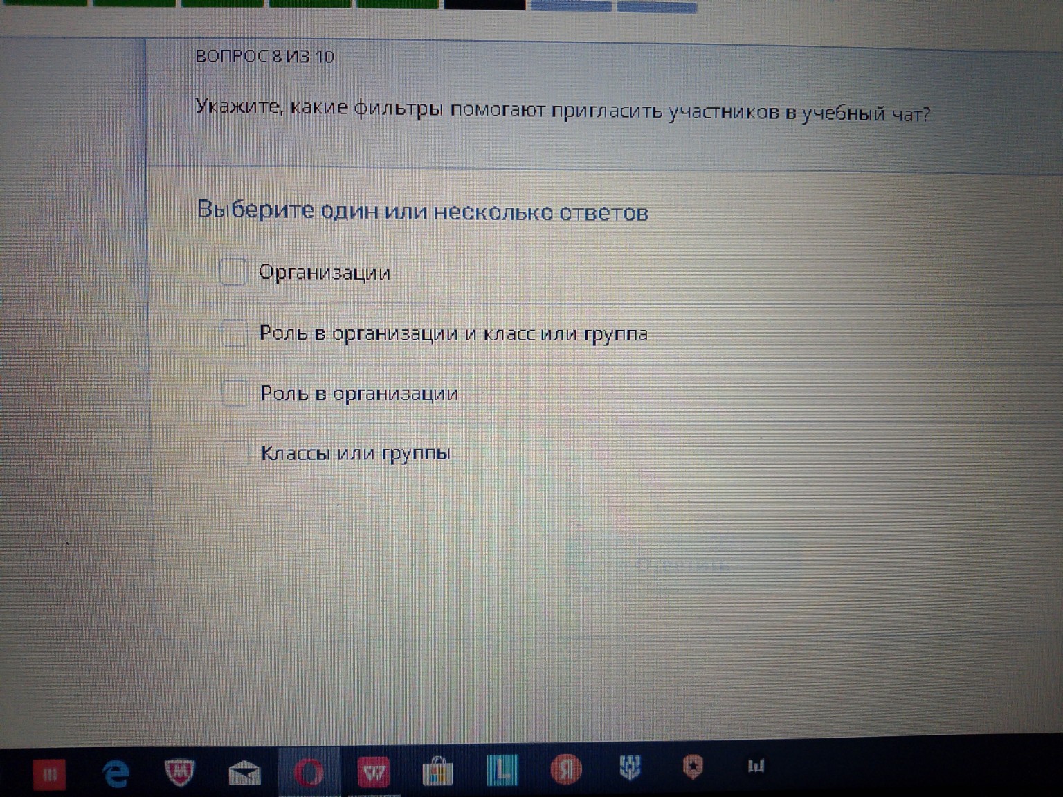 Изображение задачи: 