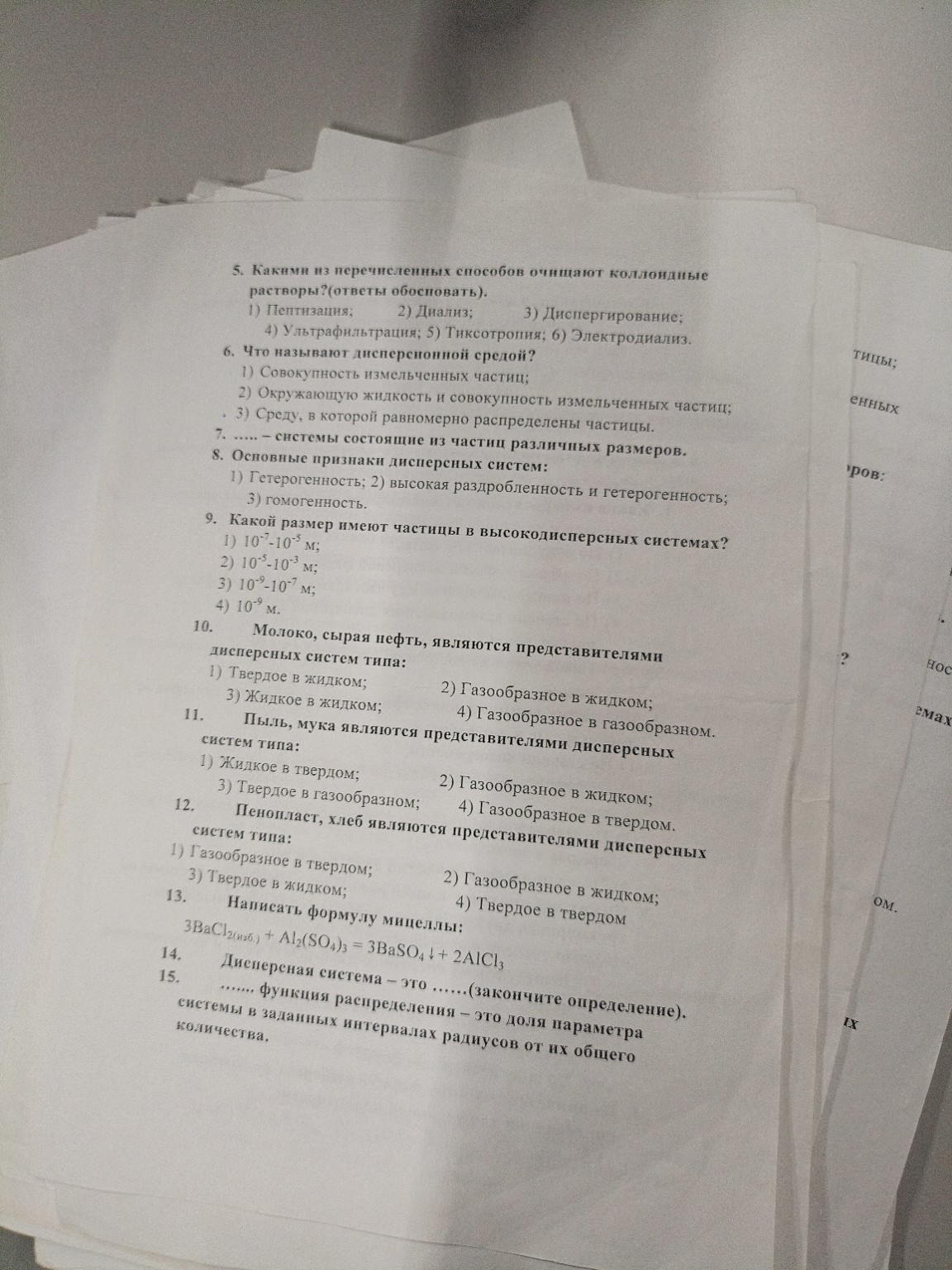 Изображение задачи: Реши задачу: Помоги с решением тестов по химии