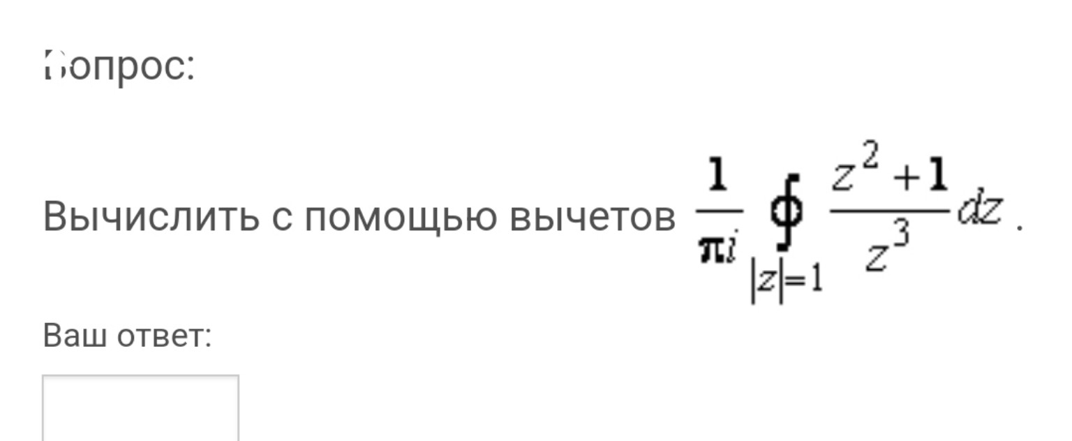 Изображение задачи: 