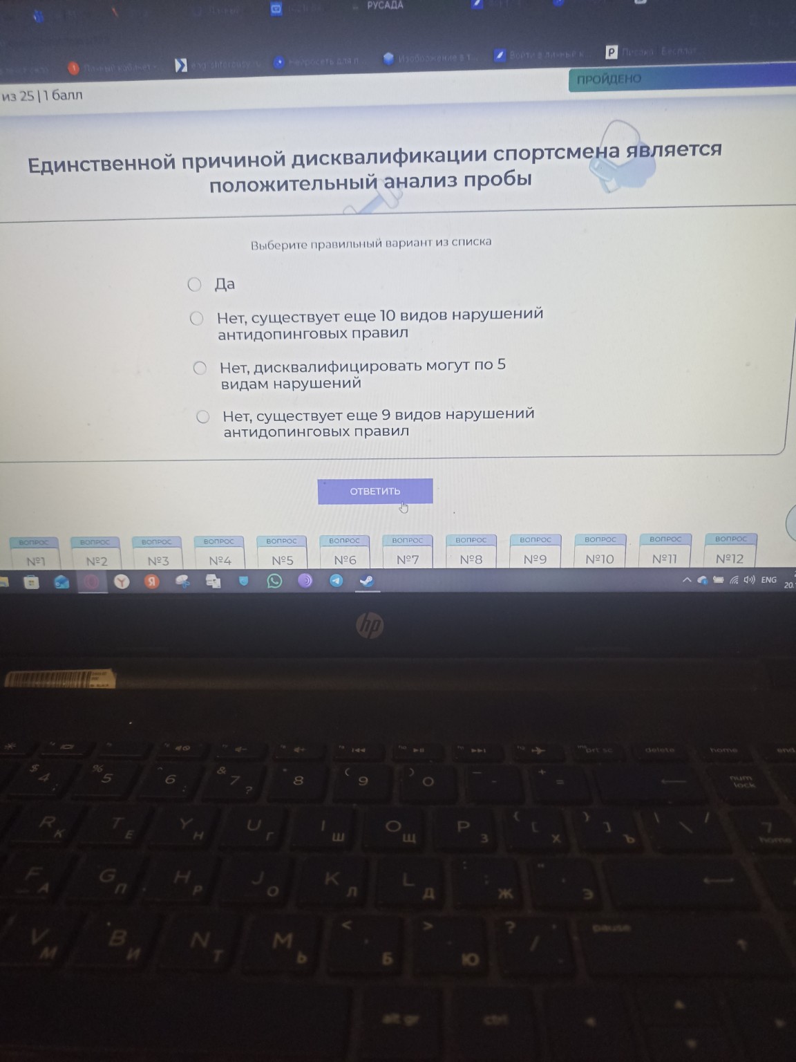 Изображение задачи: 