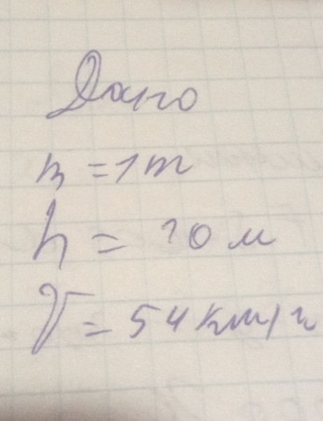 Изображение задачи: Реши задачу