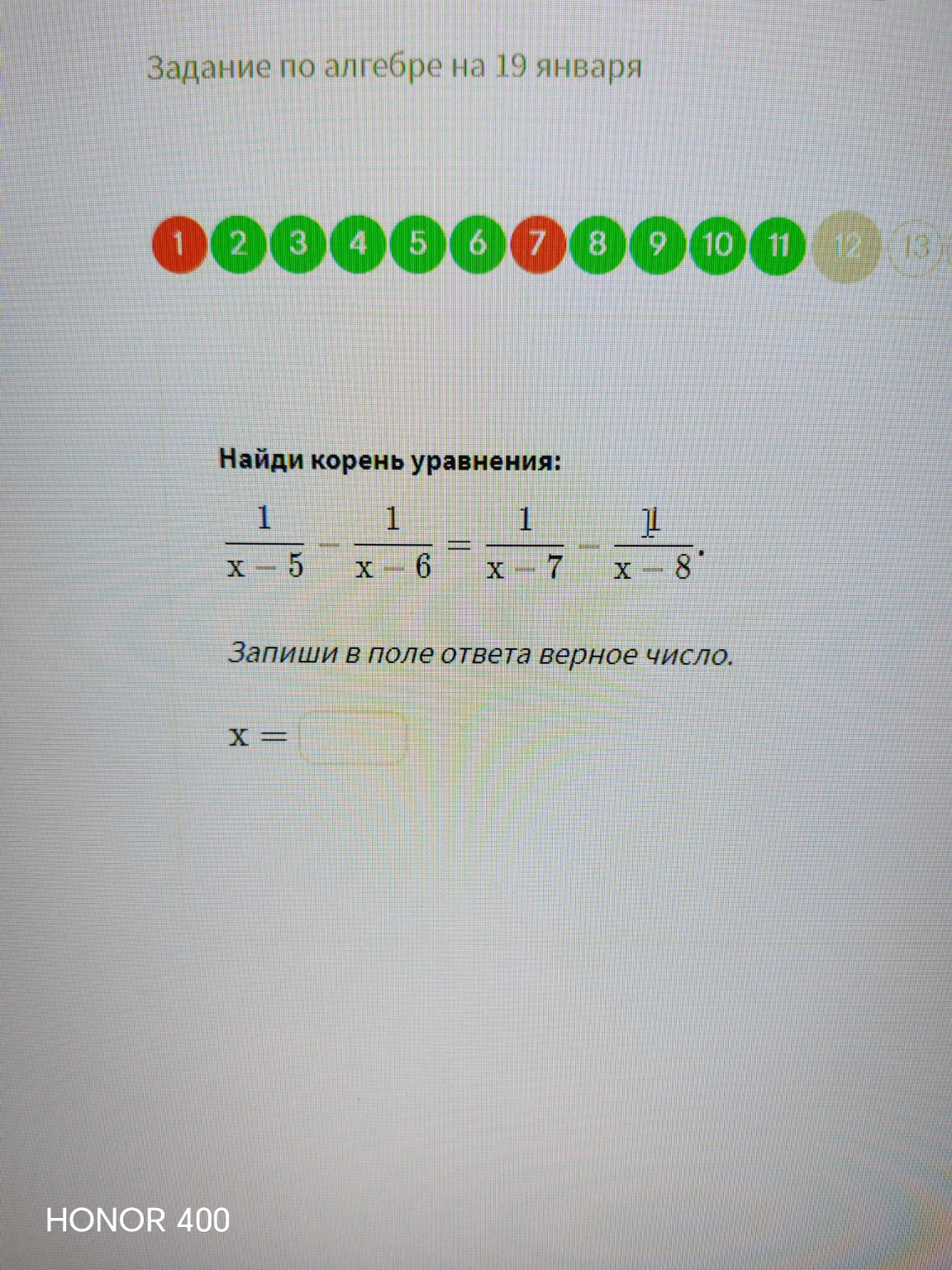 Изображение задачи: 