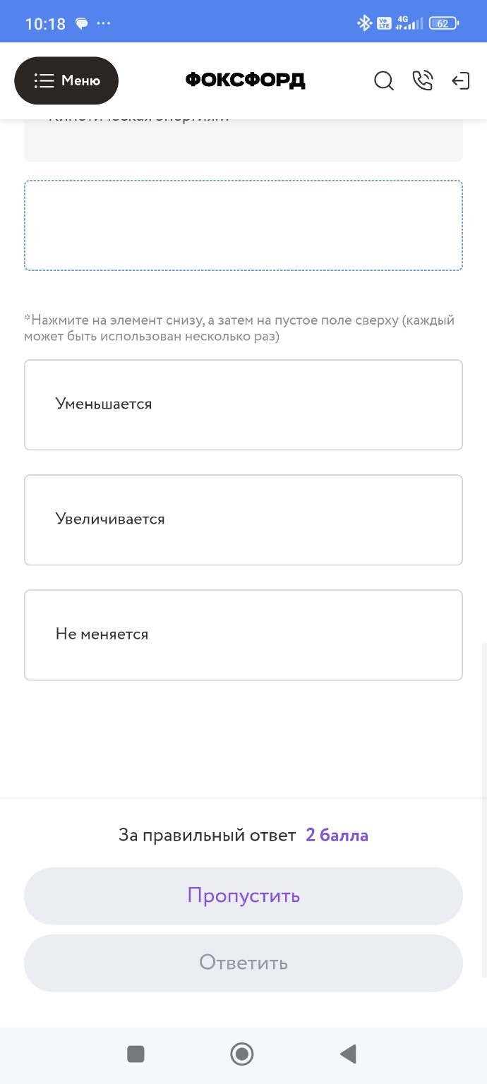 Изображение задачи: В первом ответе нет такого варианта