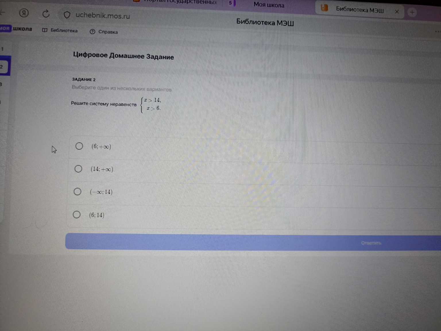 Изображение задачи: 