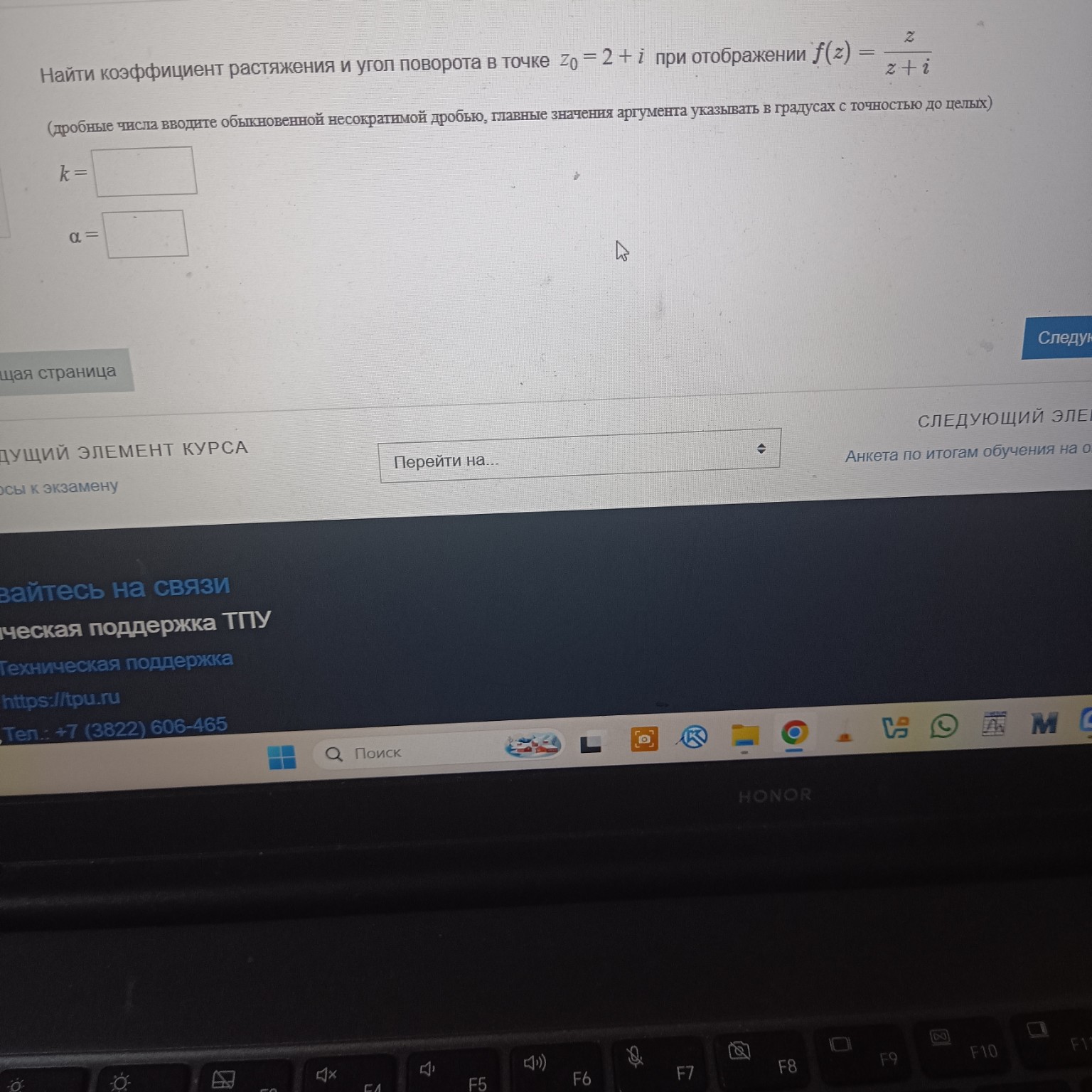 Изображение задачи: