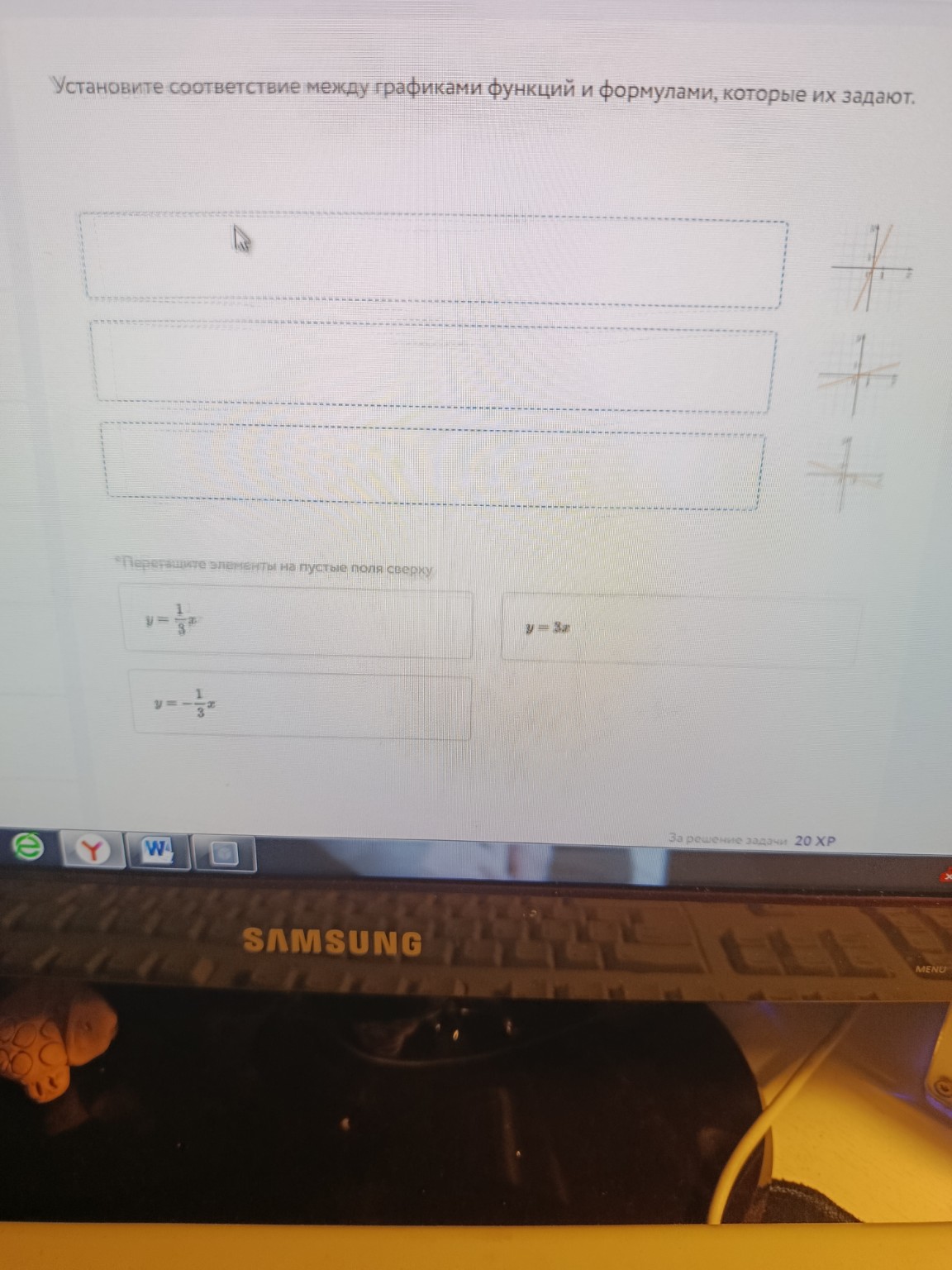 Изображение задачи: