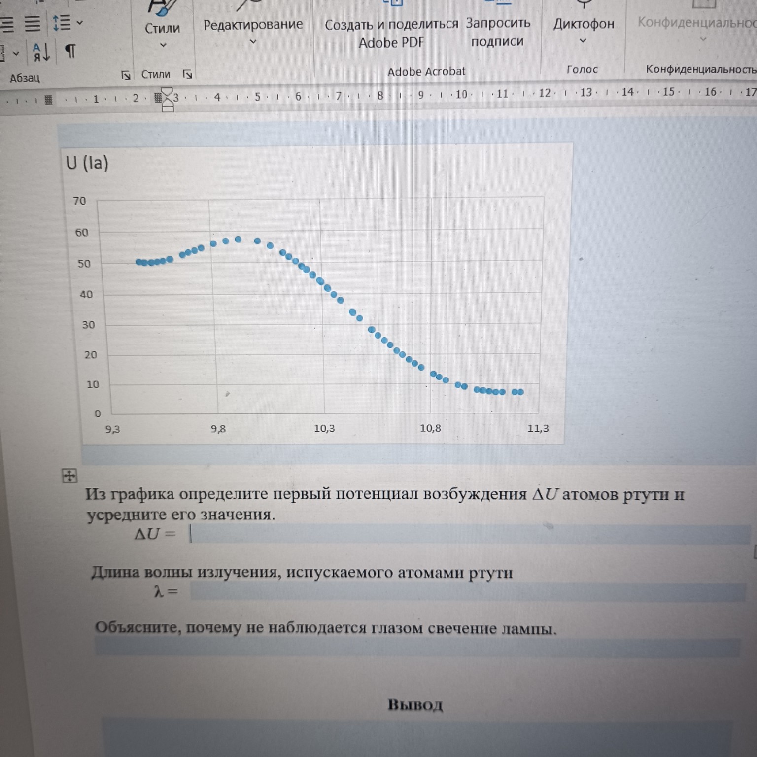 Изображение задачи: Реши задачу: Ответь на 4 вопроса с последней фотог
