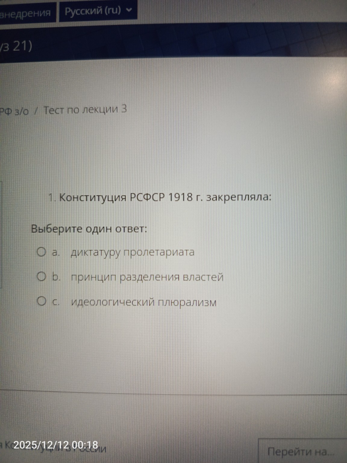 Изображение задачи:
