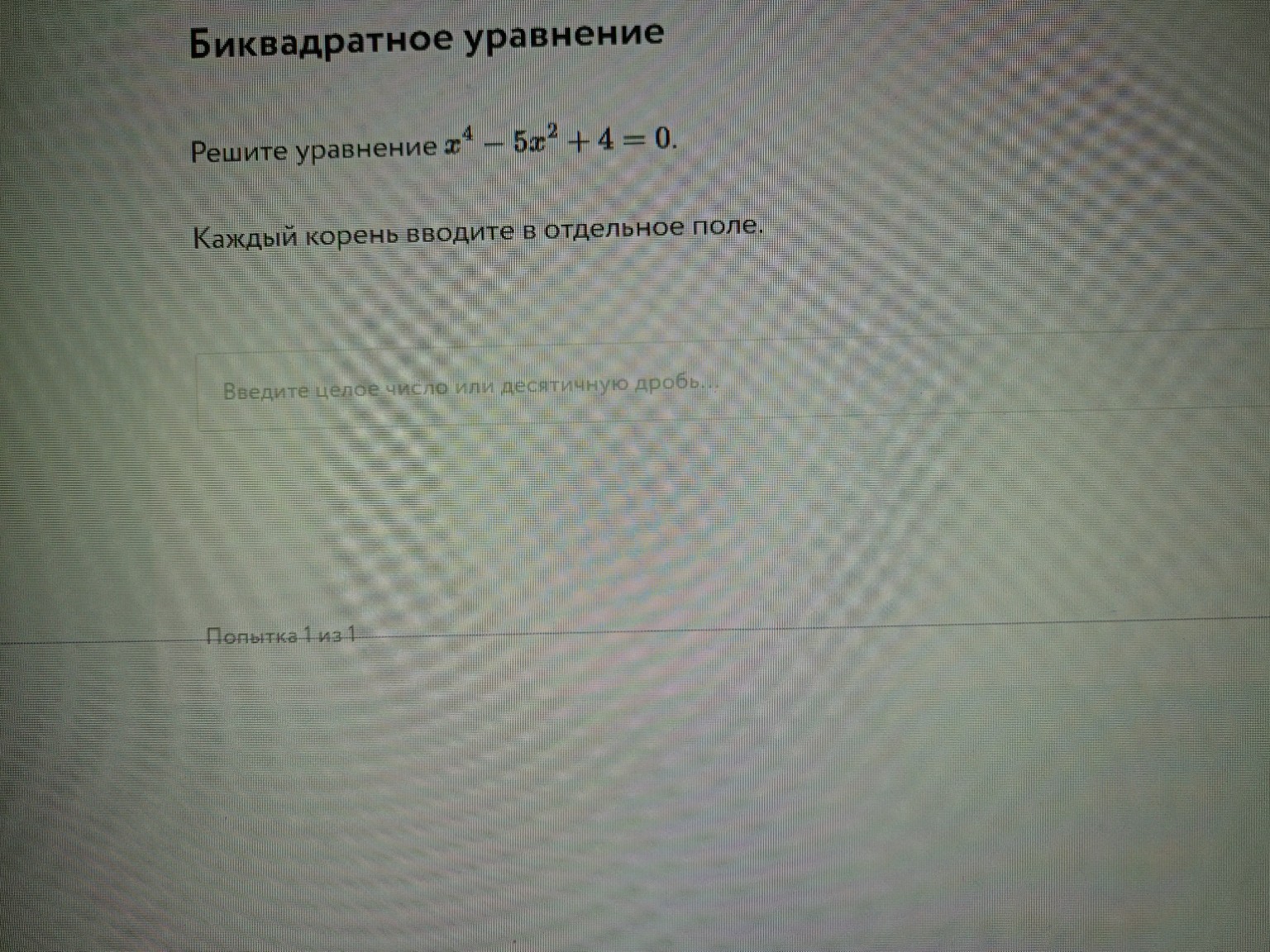 Изображение задачи: 