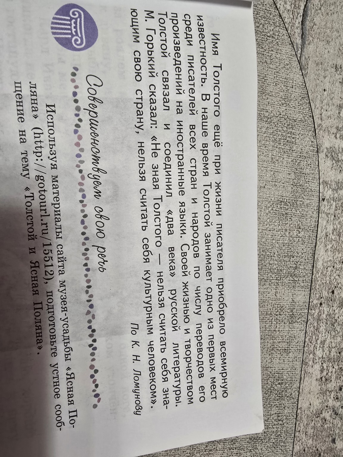 Изображение задачи: Поан анализ Реши задачу: План анализ Реши задачу: 