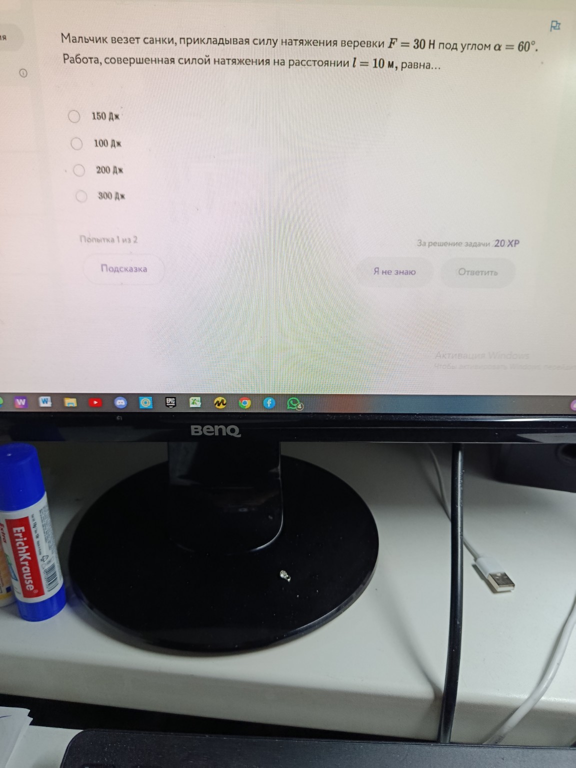 Изображение задачи: Реши задачу: Ваш ответ не верный