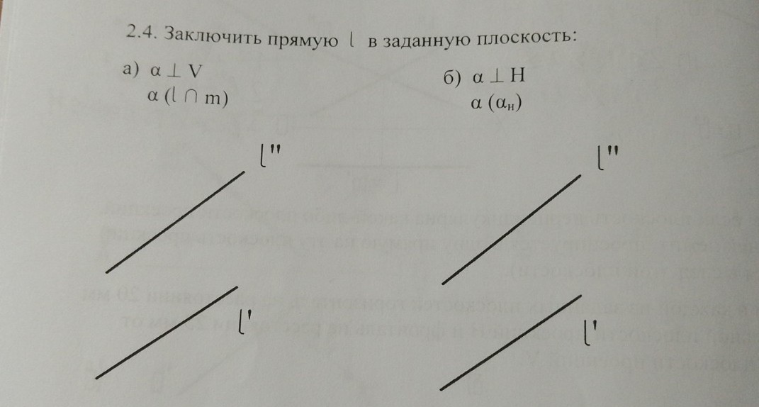Изображение задачи: Реши задачу: Сделай чертежи