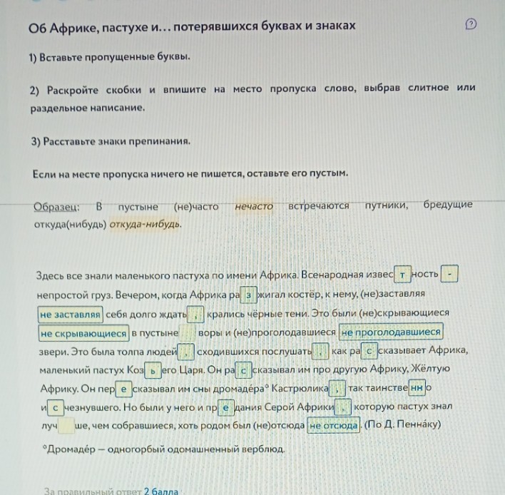 Изображение задачи: Реши задачу: Решить сперва по второе фото-это все 