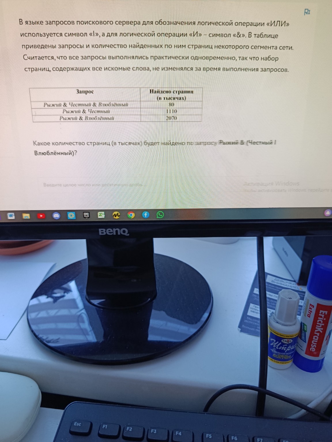 Изображение задачи: