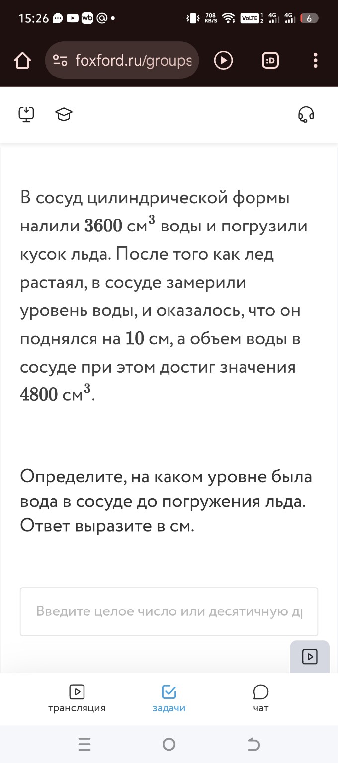 Изображение задачи: