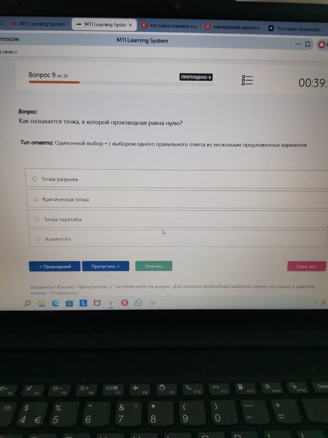 Изображение задачи: 