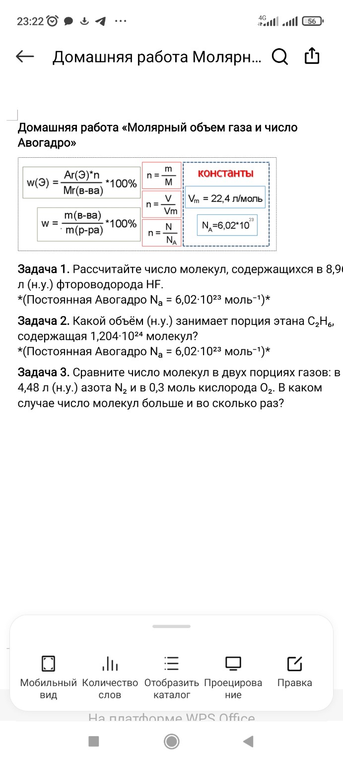 Изображение задачи: Реши три задачи химия 8 класс ,с дано и решением