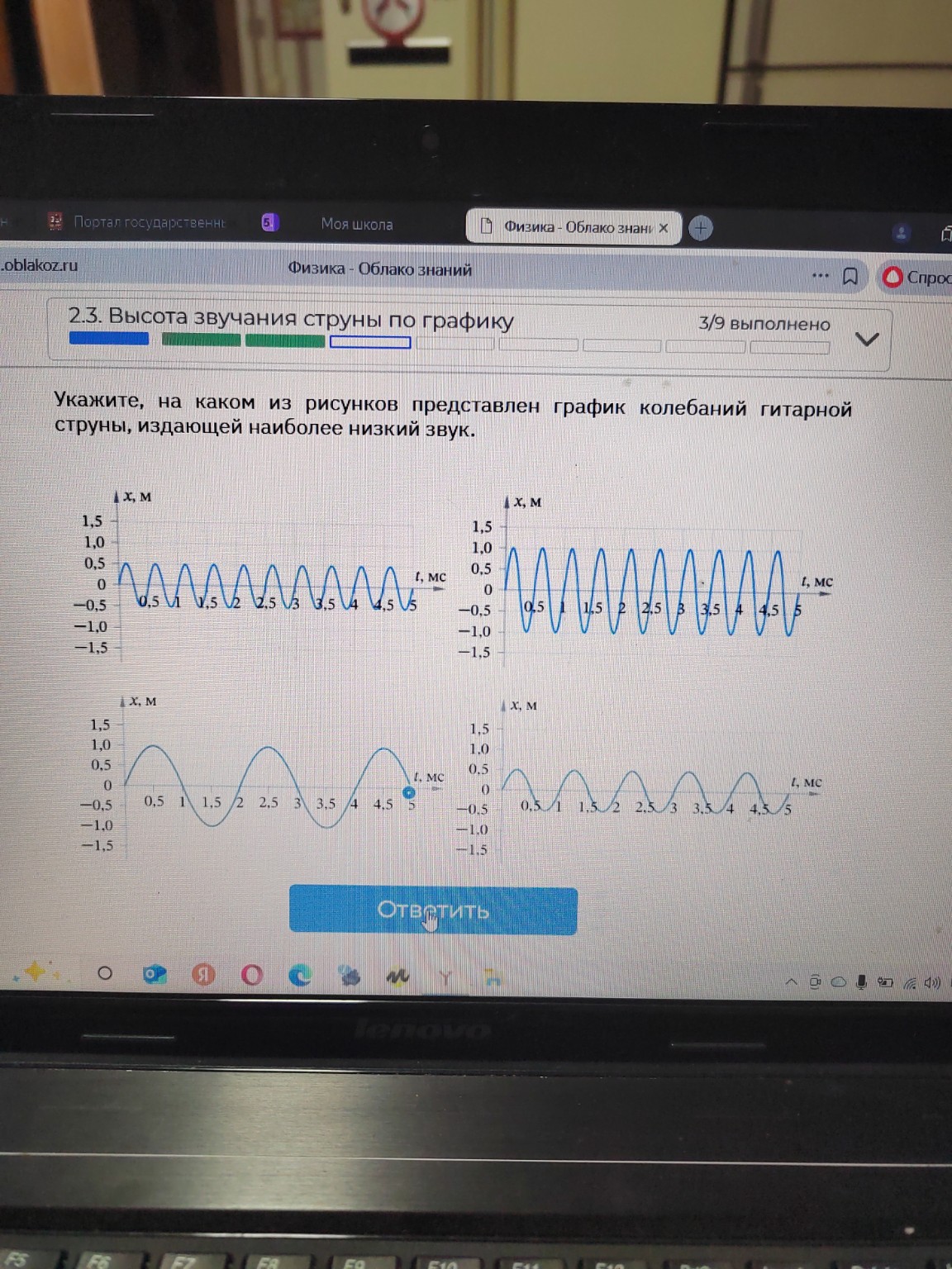 Изображение задачи: 