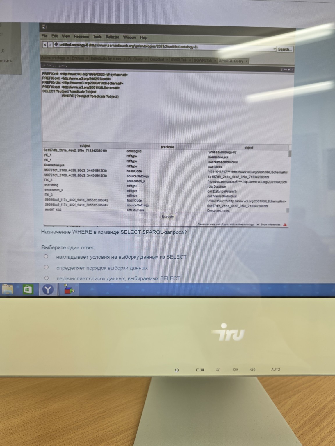 Изображение задачи: