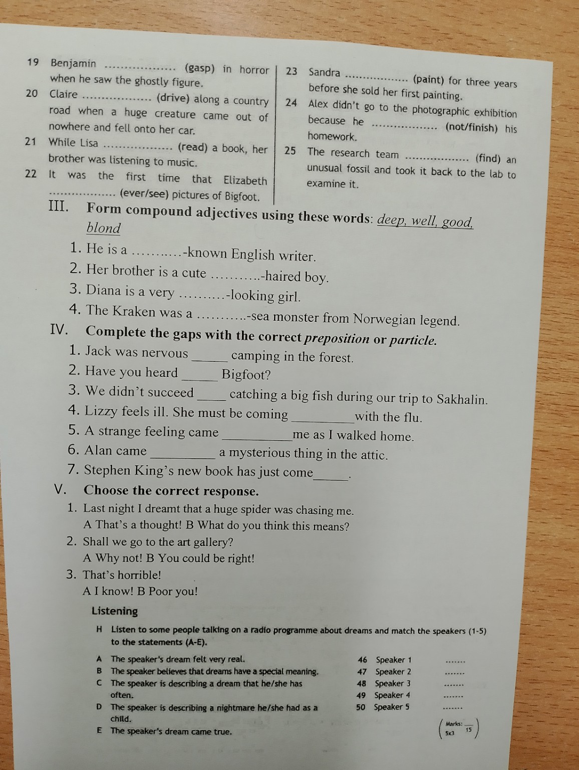 Изображение задачи: Реши задачу: Зделай все пожалуйста