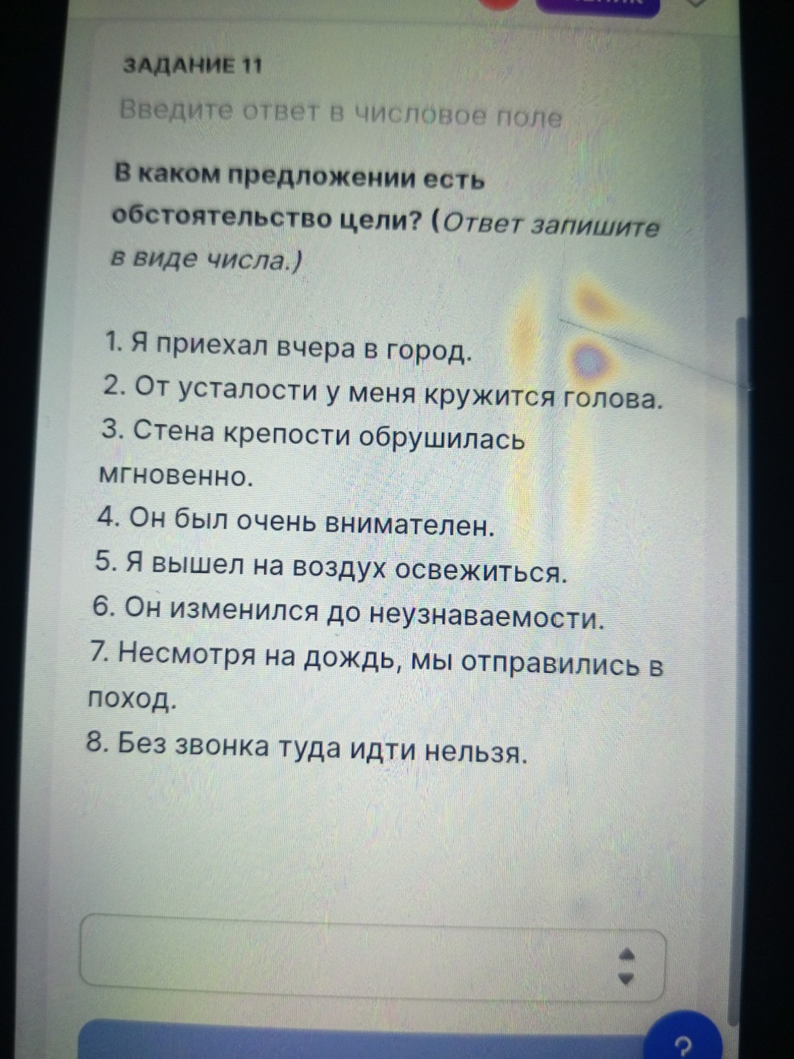 Изображение задачи: