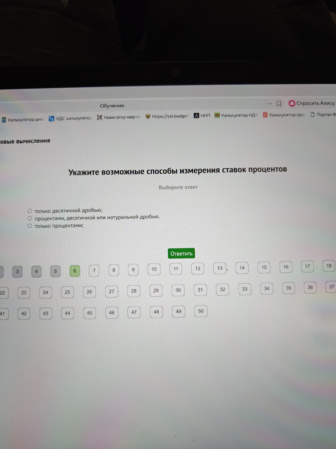 Изображение задачи: