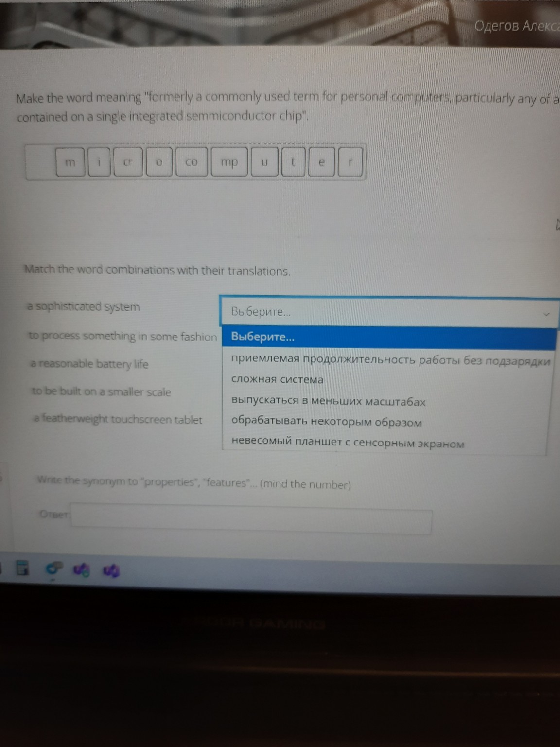 Изображение задачи: Реши задачу: Проверь ответы и добавь недостающие Р