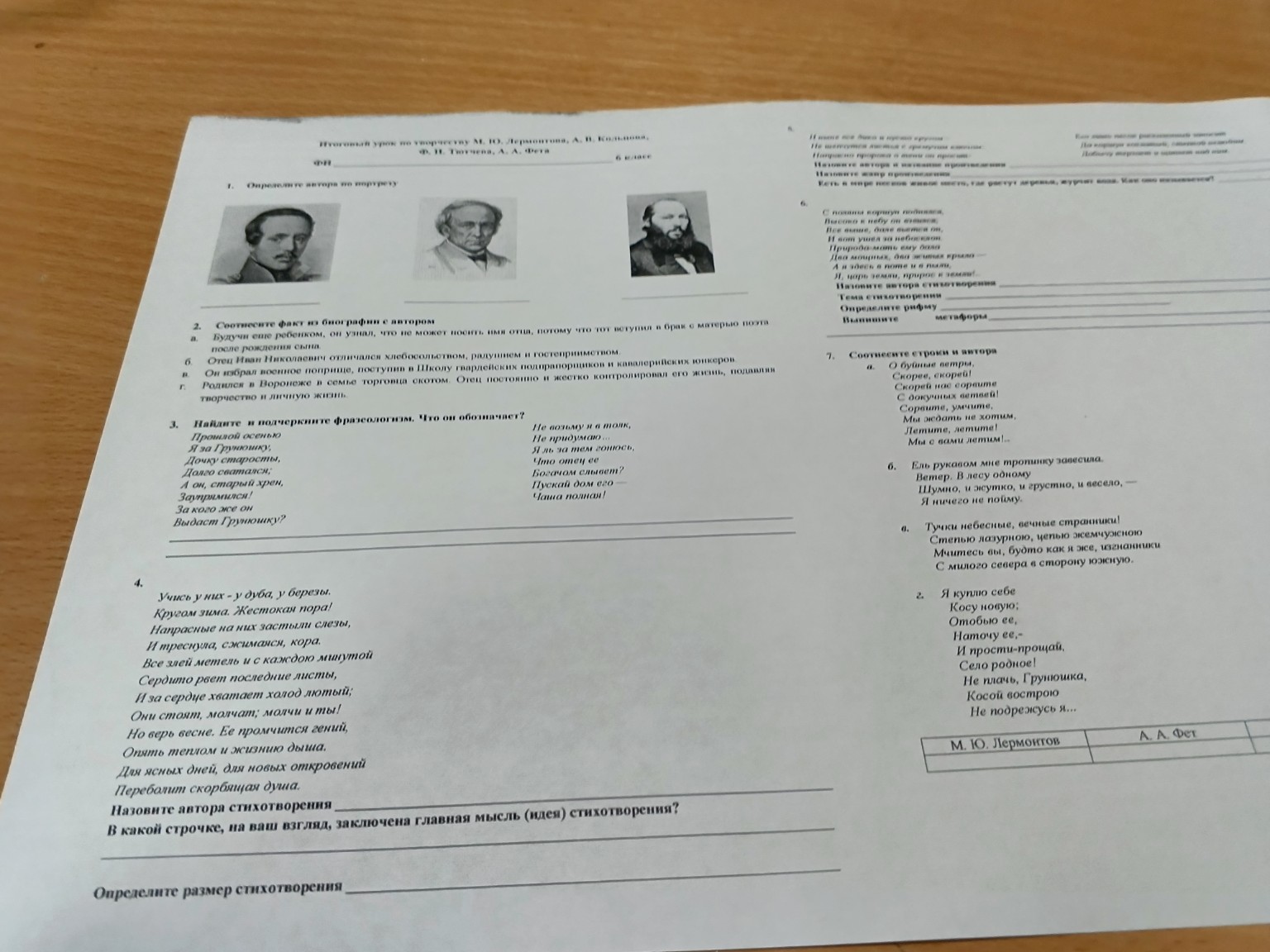 Изображение задачи: Реши задачу: Реши все задания на этой карточке