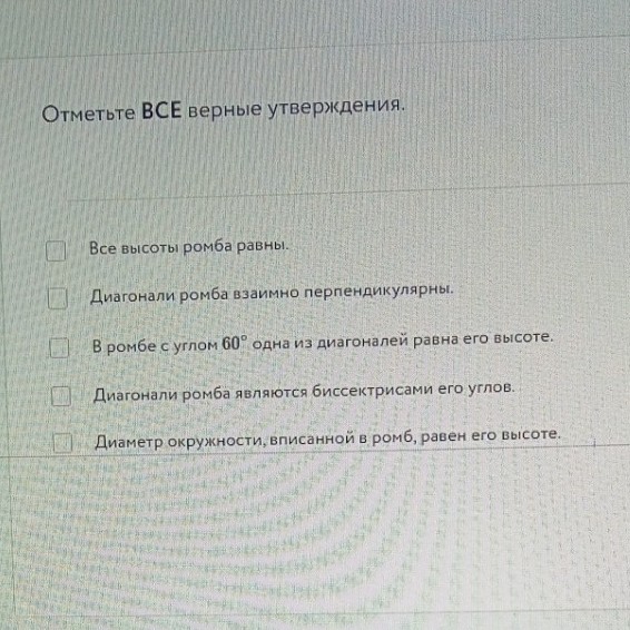 Изображение задачи: Пришить с первого по второе фото. Это одно задание