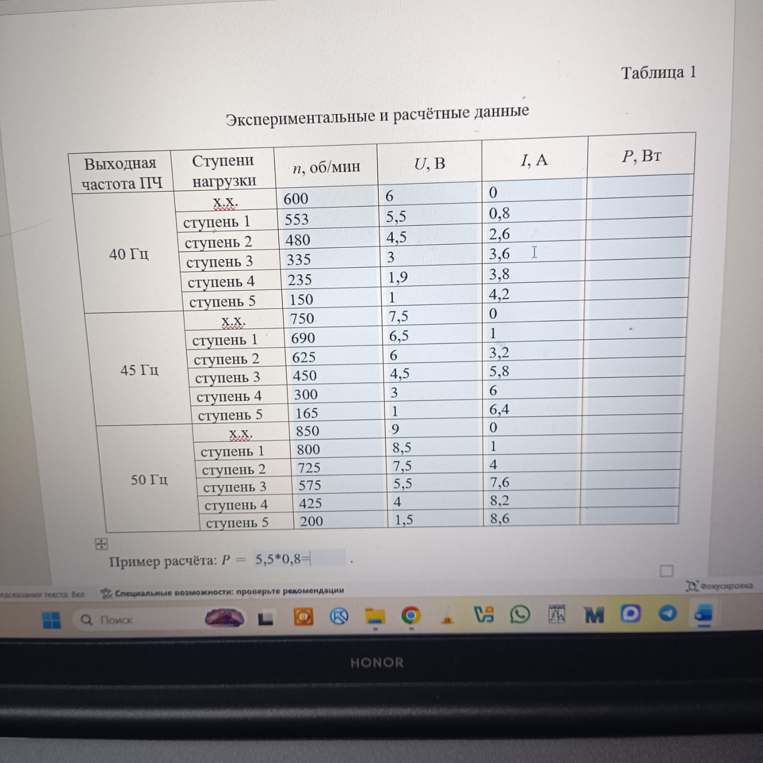 Изображение задачи: