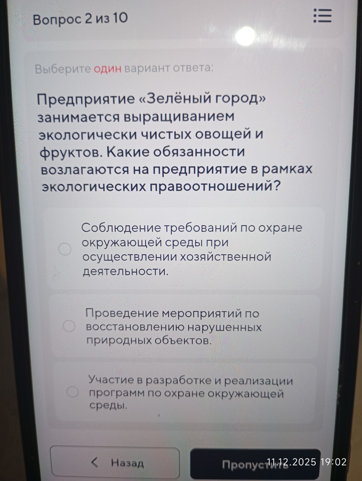 Изображение задачи: 