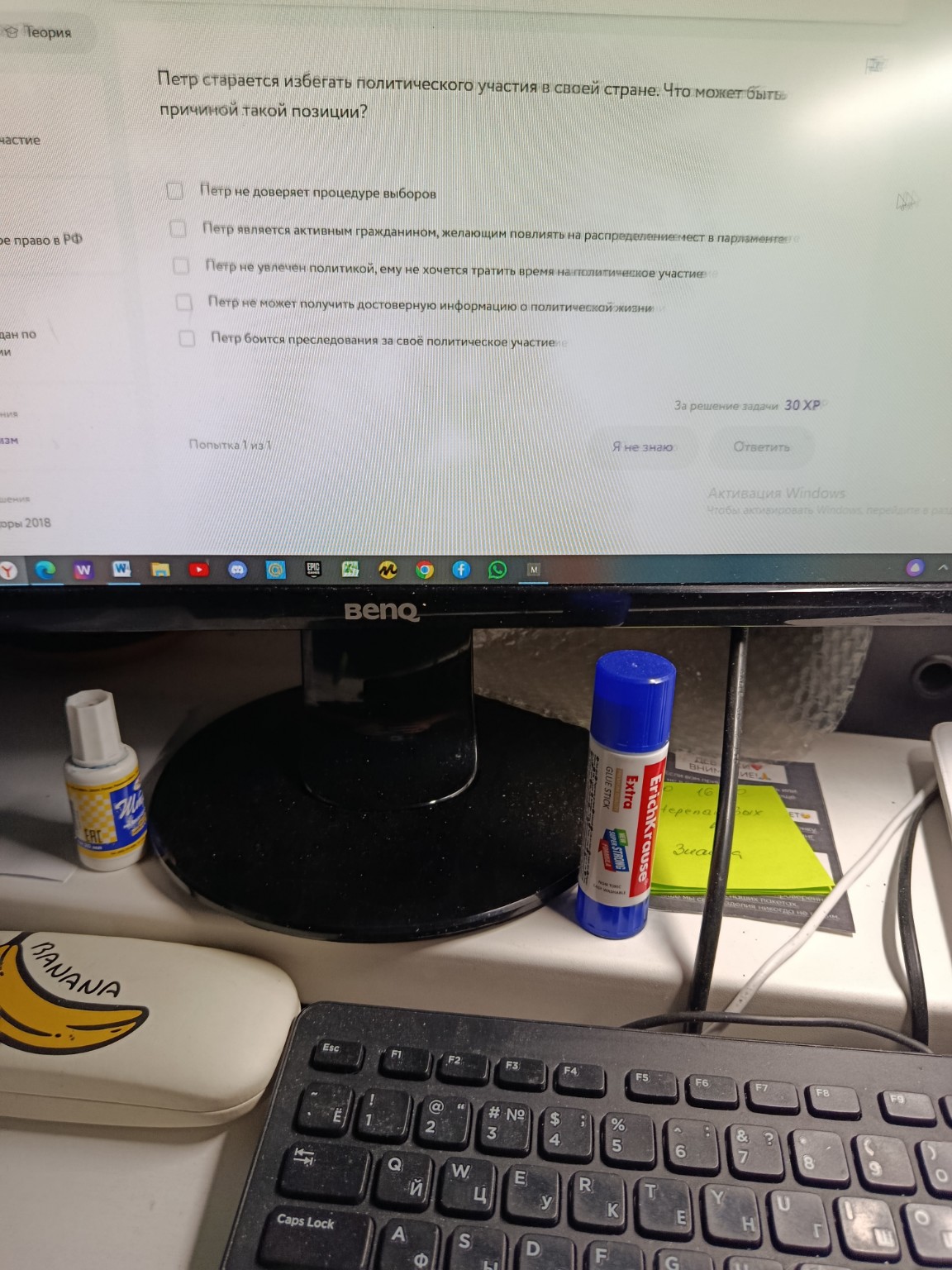 Изображение задачи: 