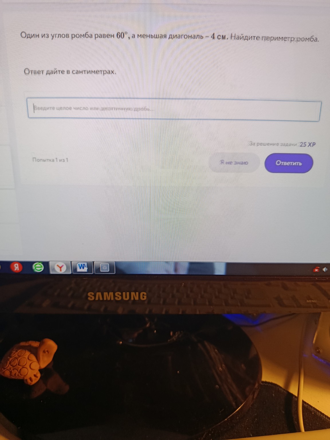 Изображение задачи: 