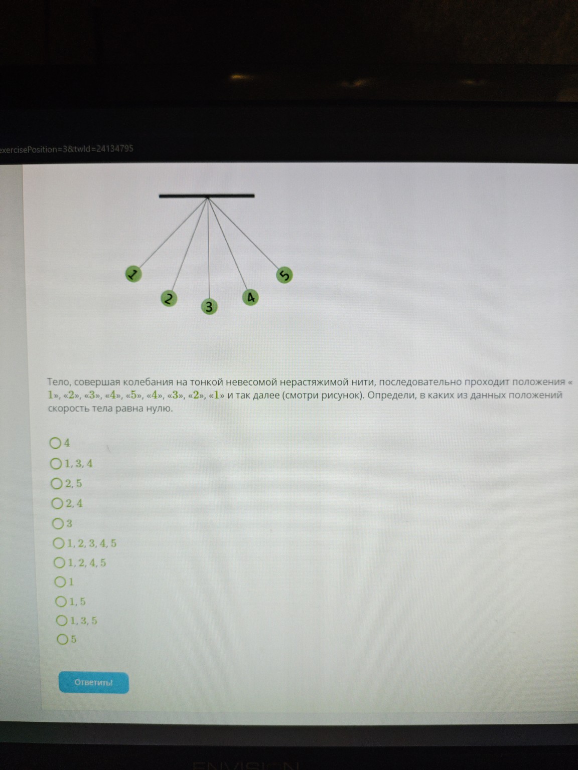 Изображение задачи: 